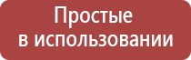 Скэнар 1 нт исполнение 02.3